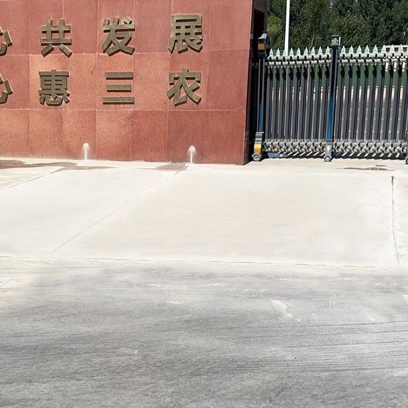 松潘路面快速通车修补料