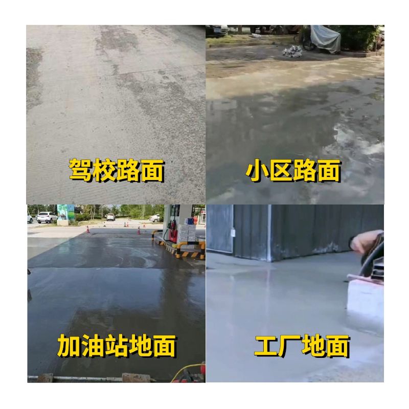 松潘老旧道路翻新快速解决方案