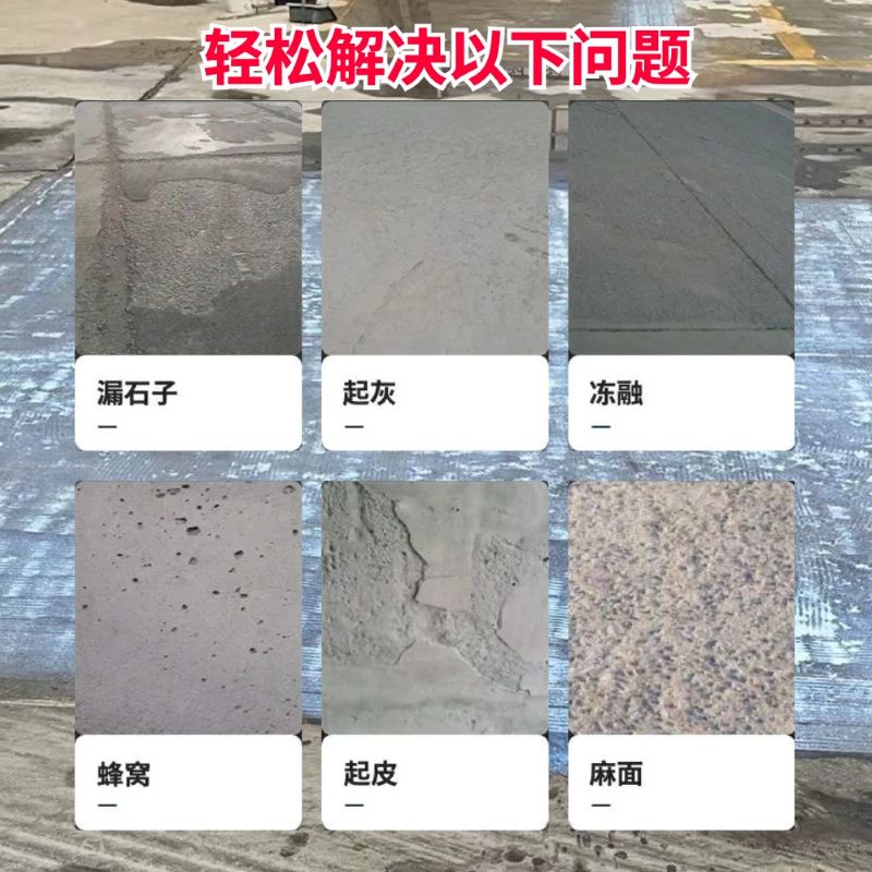 松潘低碳市政修补材料简单快速修补道路恢复交通